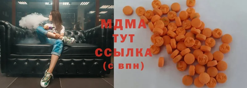 МДМА crystal  Старая Купавна 